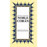 Noble Coran Kücük Boy Ispanyolca Meali