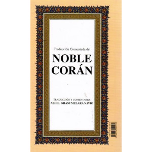 Noble Coran