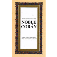 Noble Coran