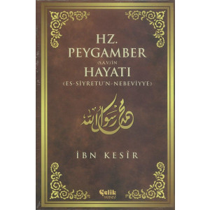 Hz. Peygamber (S.A.V.)`In Hayati