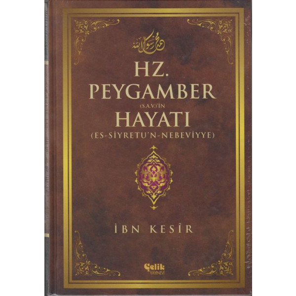 Hz. Peygamber (S.A.V) In  Hayati