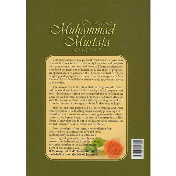 The Prophet Muhammad Mustafa The Elect 1