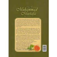 The Prophet Muhammad Mustafa The Elect 1