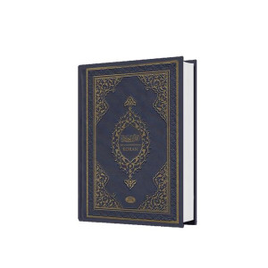 Der Gnadenreiche Koran (Deutsch-Taschenbuch)