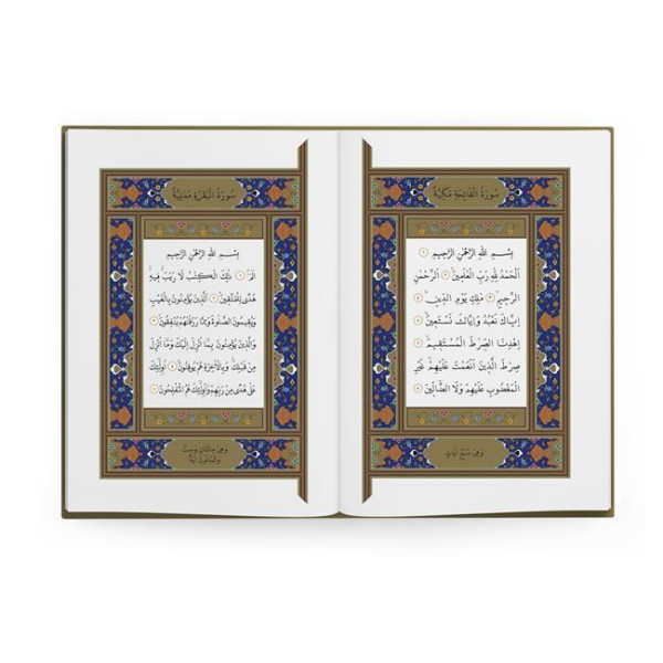 Der Gnadenreiche Koran (Deutsch - Arabisch)