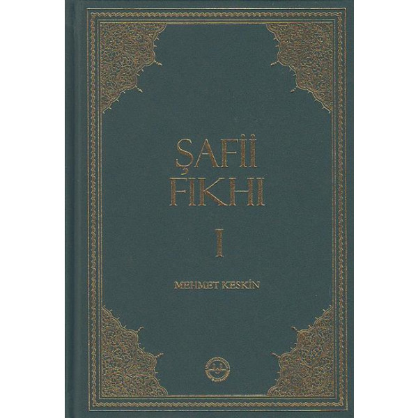 Safii Fikhi 1-2 Tk