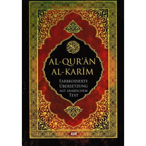 Al Quran Al Karim Kelime Meali Almanca